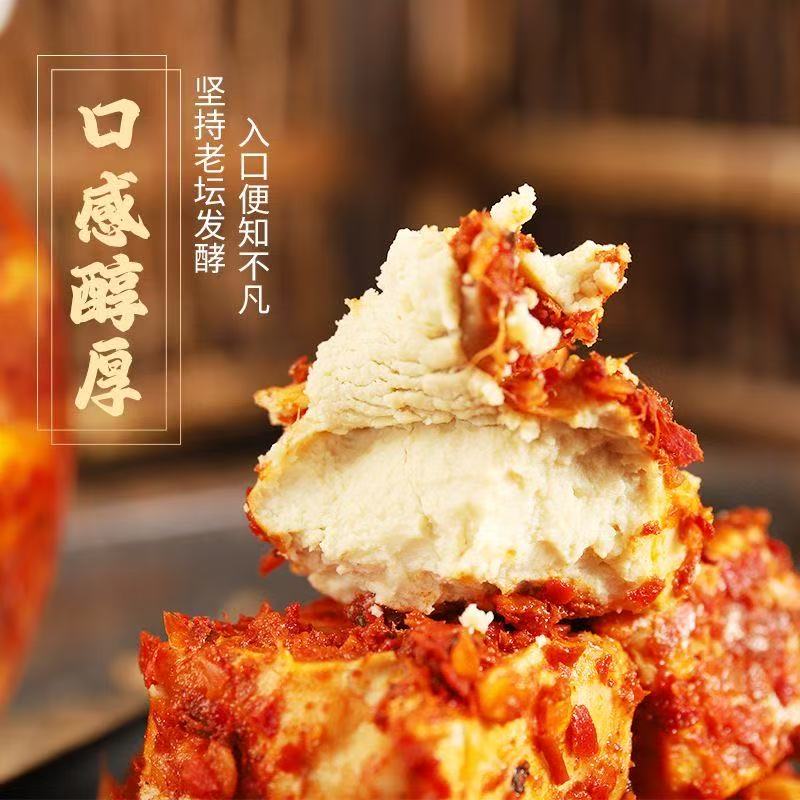 湖南特产农家豆腐乳苗妞纯手工瓶装香辣霉腐乳坛装无油特辣下饭菜