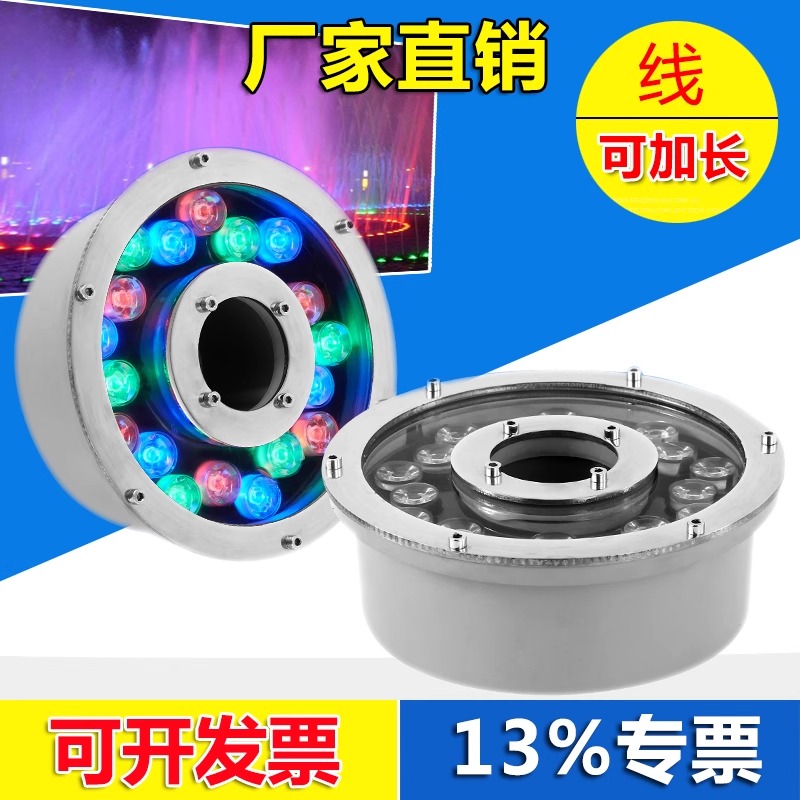 涌泉灯厂家直销粤博斯水池灯