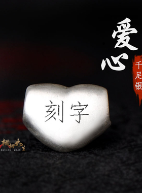 刻字爱心999纯银心形项链吊坠女