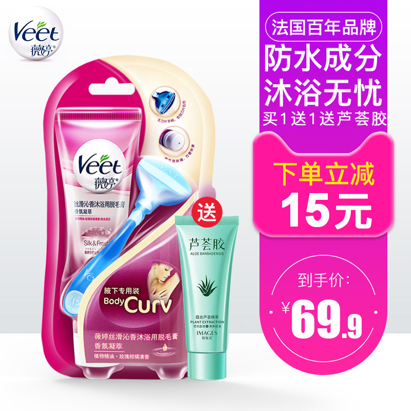 网友分享在meiguo.com的图片