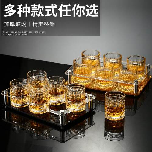 二两白酒杯家用套装精致威士忌杯