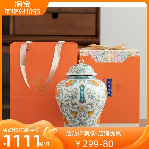 家慈堂甄选新会陈皮10年-15年