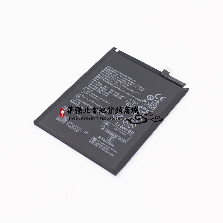 适用于 华为荣耀8x bkk/bkl/par/jsn-al00a hb386590ecw 手机电池