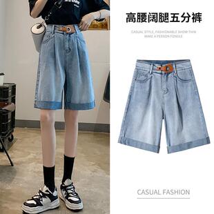 胖妹妹mm直筒阔腿中裤 大码 潮 女秋冬薄款 适合胯大腿粗牛仔五分短裤