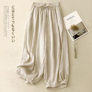 宽松显瘦休闲麻裤 夏季 女系带松紧腰萝卜裤 天丝苎麻灯笼裤 2024新款