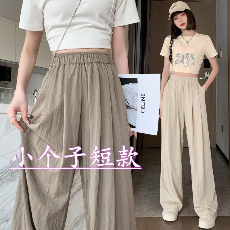 小个子150棉麻冰丝阔腿裤女穿搭夏季高腰垂感休闲慵懒风休闲裤子