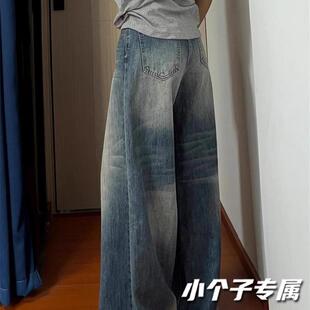 女款 子宽松bf慵懒夏日阔腿休闲裤 夏季 裤 薄款 小个子覆古直筒牛仔裤