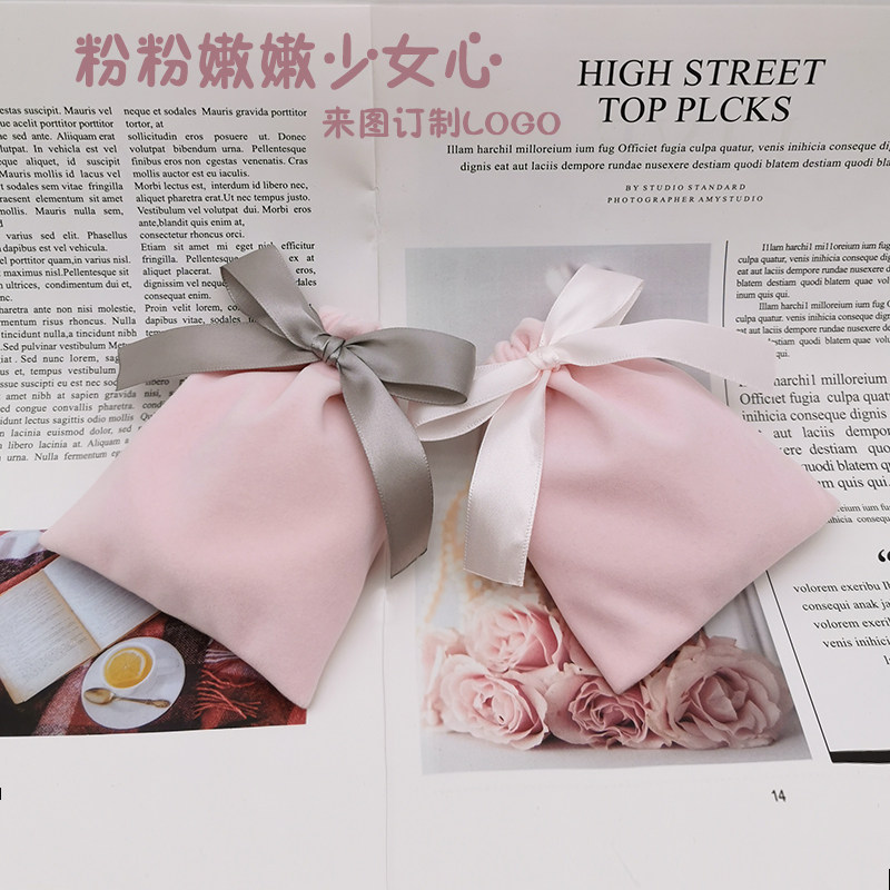 粉色饰品袋束口绒布袋情人节礼品包装婚礼喜糖袋 珠宝首饰化妆袋