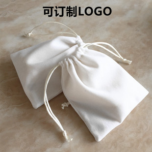 米白色绒布袋束口布袋珠宝玉器包装 首饰袋化妆品布袋可订制LOGO