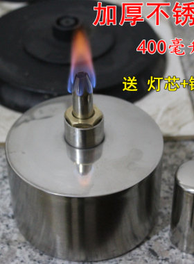 包邮304不锈钢酒精灯防爆400ml 大火密封金属酒精灯 送灯芯镊子