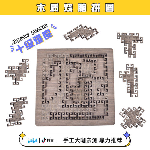 拼图玩具价格 拼图玩具图片 星期三