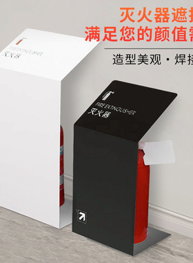 灭火器箱高端支架2只装镀钛抗指纹酒店商场售楼处装饰挡板罩子
