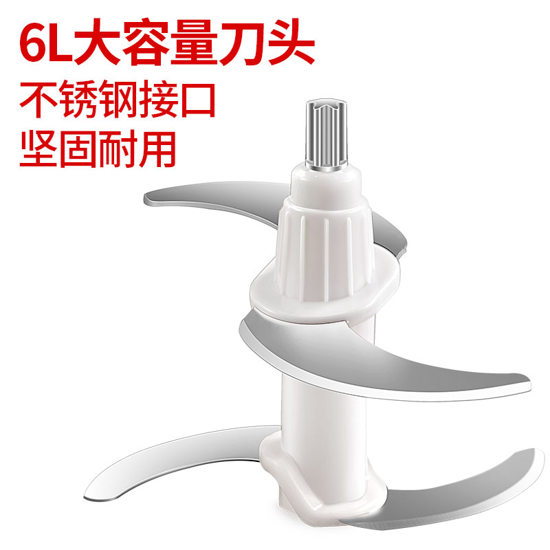 6L原厂三的绞肉机使用