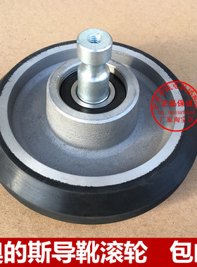电梯配件 OTIS奥的斯E311/E411高速导靴滚轮  95/125*25*6203包邮