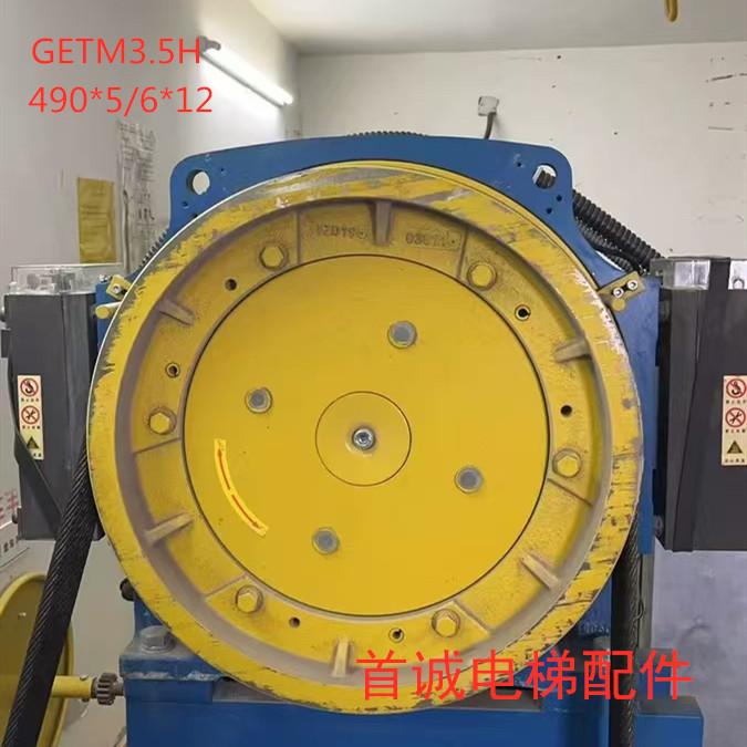 西子富沃德曳引轮质保两年