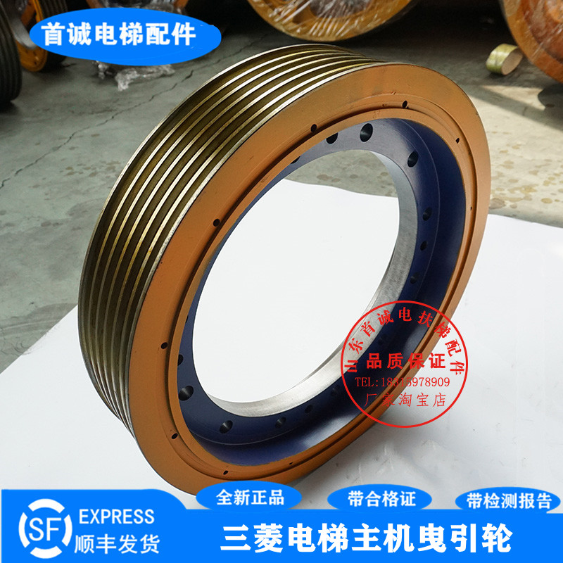 三菱曳引轮球磨铸铁原装品质