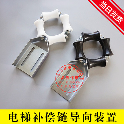 三菱西子奥的斯电梯补偿链导向装置防晃装置55*88橡胶轮电梯配件