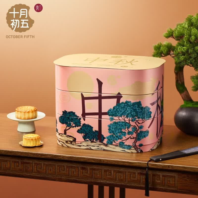 十月初五中秋明月月饼礼盒双黄莲蓉五仁豆沙多味送礼团购1430g