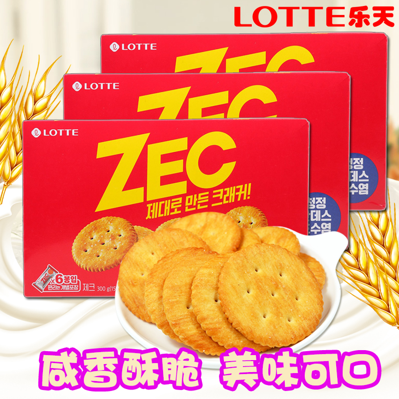 乐天韩国进口杰克咸味薄脆饼干