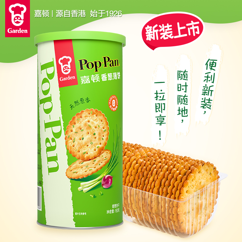嘉顿香葱薄饼罐装160g薄脆饼干咸味葱油葱香休闲零食筒装便携小吃
