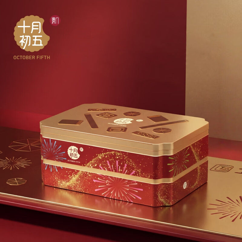 十月初五璀璨前程礼盒787g鲍鱼合桃酥曲奇凤凰卷芝士果仁酥伴手礼