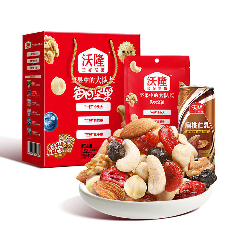 沃隆每日坚果350g+960ml坚果乳混合坚果果组合装孕妇零食大礼包