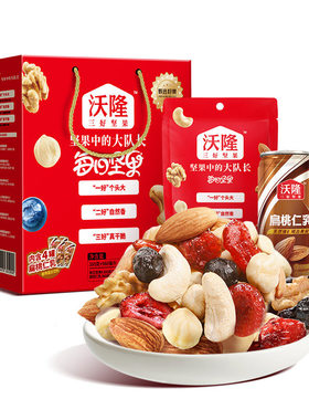 沃隆每日坚果350g+960ml坚果乳混合坚果果组合装孕妇零食大礼包