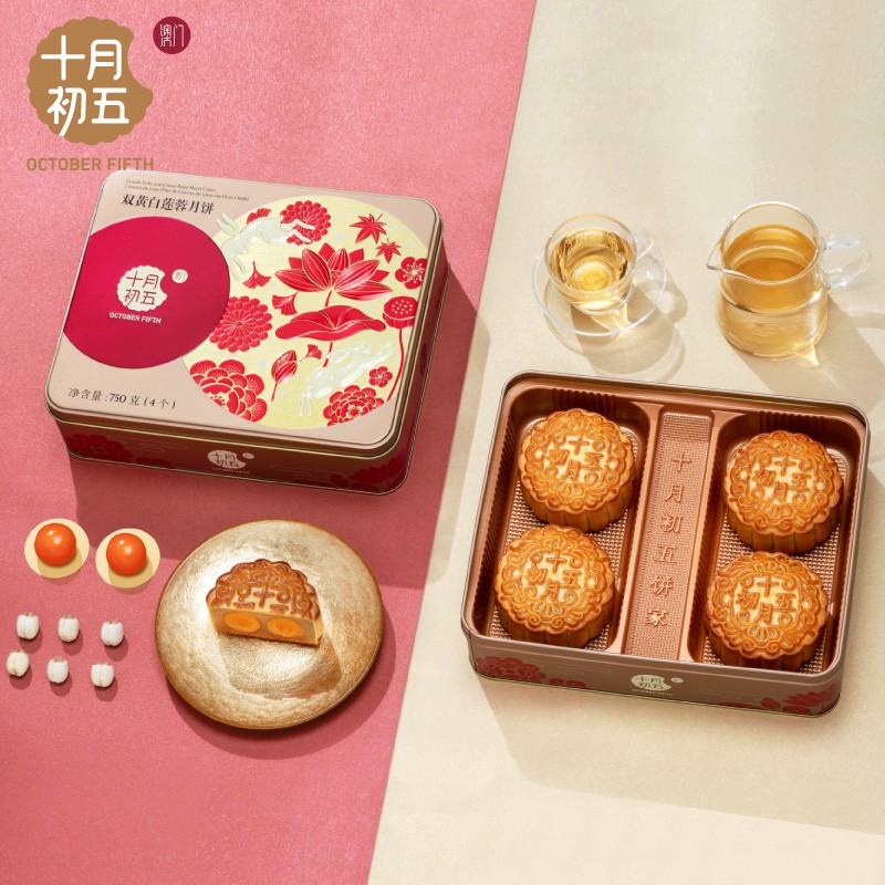 【团购可议价】十月初五双黄白莲蓉月饼750g中秋广式月饼铁盒装