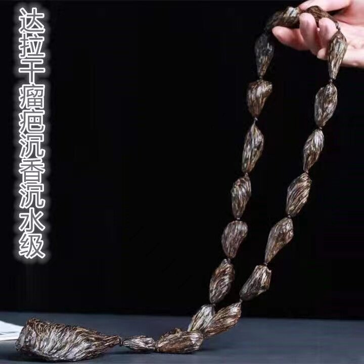 달라 드라이 침향목 목걸이 펜던트 오래된 소재 잠수정 등급 종양 흉터 동반 팔찌 펜던트와 풍부한 향기