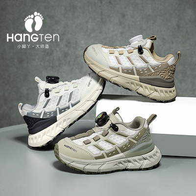 HANGTEN欢腾男童鞋2025新款春秋男孩运动鞋透气网面鞋儿童跑步鞋