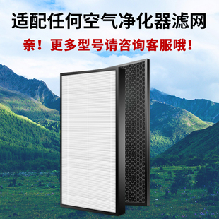 适配三菱重工新风系统LGH E60高效过滤网除霾集尘PM2.5 25RX5