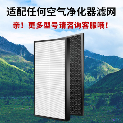 适配井蓝空气净化器JL-718/L-KF006/L-KF007/STR-100过滤网