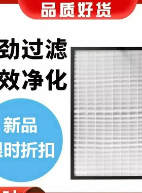 适配狄耐克DAR-400/DAU(DAR)-15/25/35/501H全热交换新风机过滤网