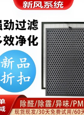适配大宇无叶风扇AM01F10F9F9proF9MAX活性炭脱臭甲醛HEPA过滤网