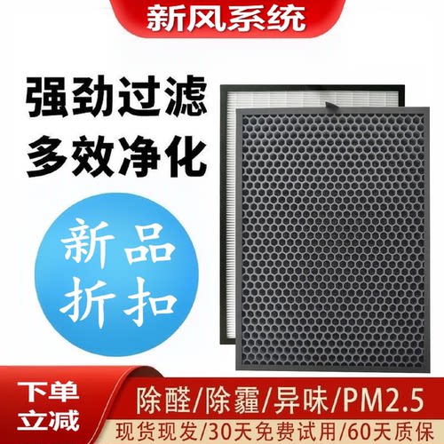 适配大宇无叶风扇活性炭