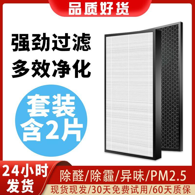 新风系统BluespinningHEPA过滤网