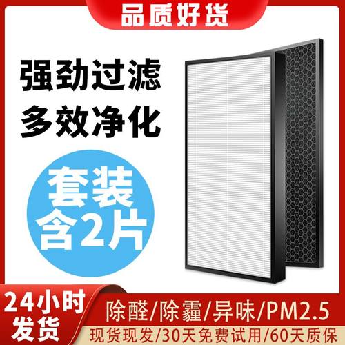 新风系统BluespinningHEPA过滤网