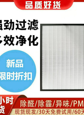 适配约克新风系过滤网PM2.5初中高效滤芯YRAR002/YDTH025HONAGQF