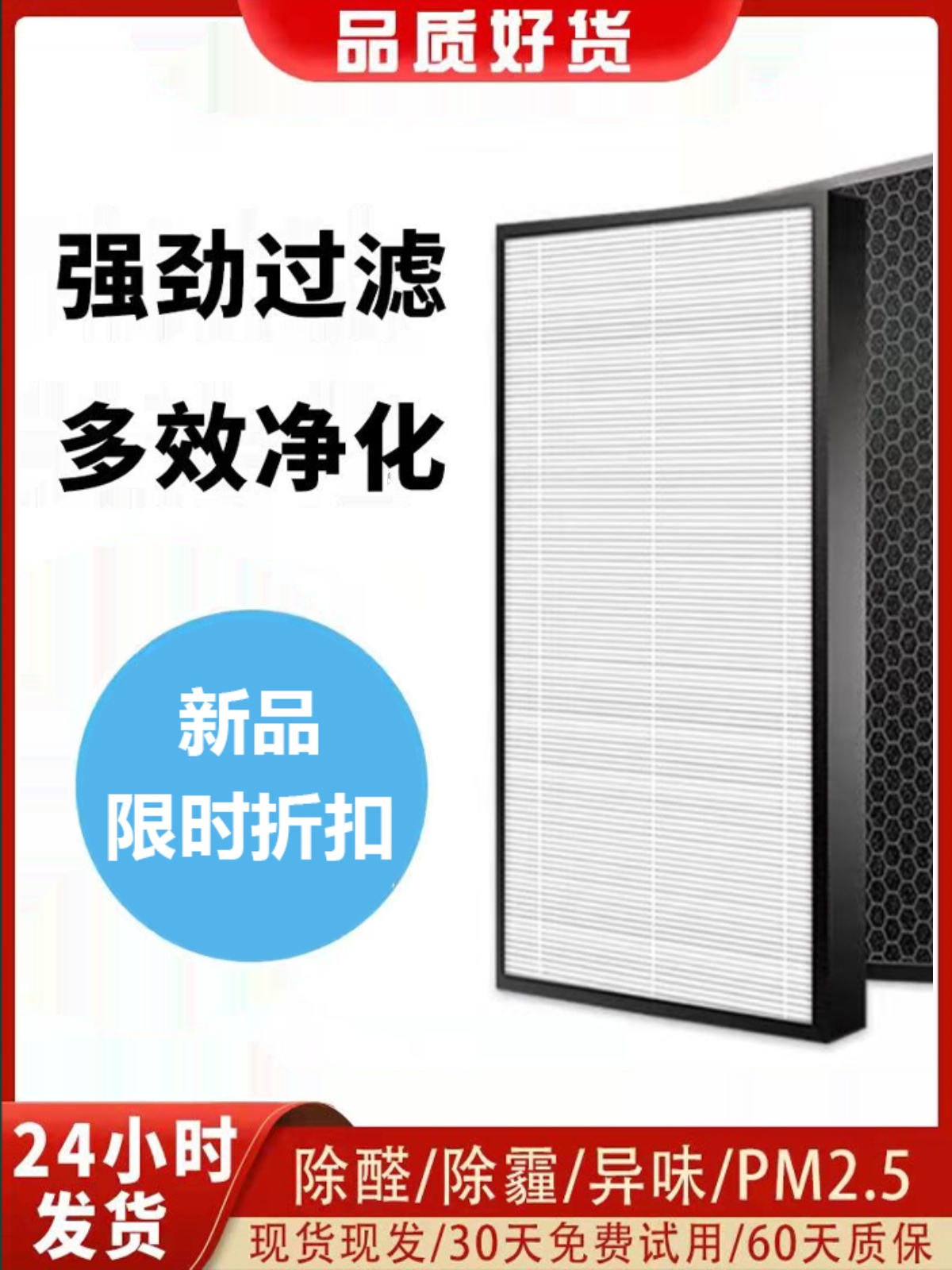 空气净化器Bluespinning过滤网