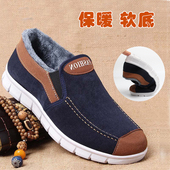 棉鞋 老北京布鞋 一脚蹬冬季 男士 加绒保暖男鞋 懒人男式 中年休闲鞋 子