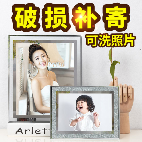 水晶玻璃相框摆台加高清照片打印