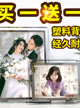 水晶相框摆台画框洗照片做成空框加打印定制diy678寸A4玻璃高级感