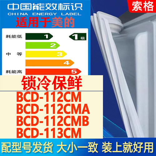 新设计加厚强磁 全品牌齐全 环保材质更健康