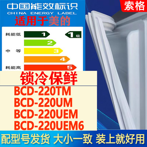 新设计加厚强磁 全品牌齐全 环保材质更健康
