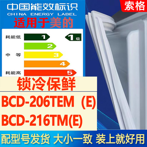 新设计加厚强磁 全品牌齐全 环保材质更健康