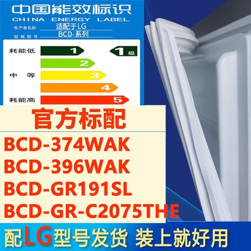 新设计加厚强磁 全品牌齐全 环保材质更健康