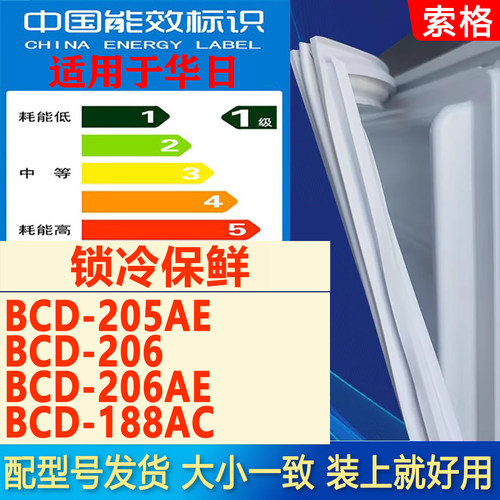 新设计加厚强磁 全品牌齐全 环保材质更健康