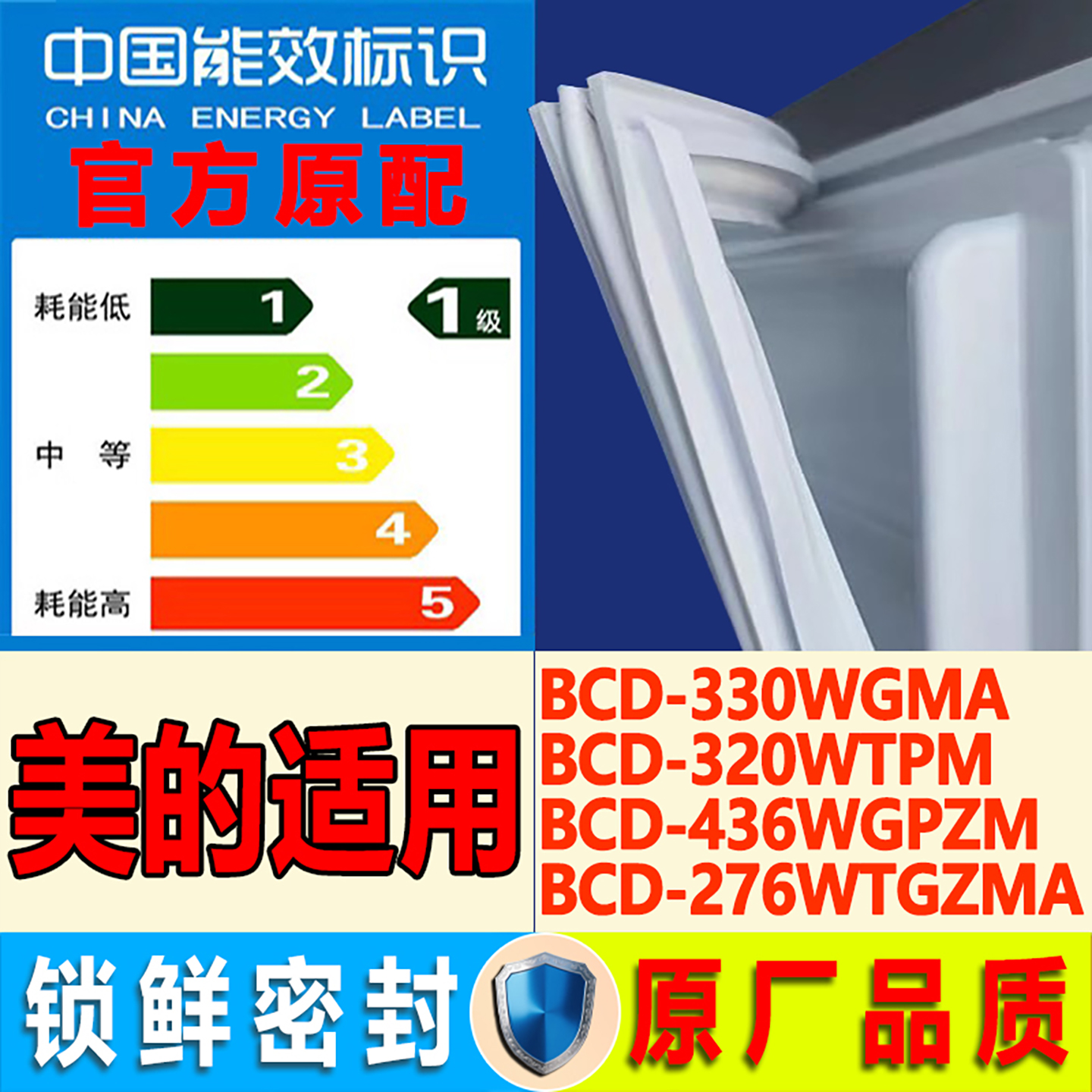 新设计加厚强磁 全品牌齐全 环保材质更健康