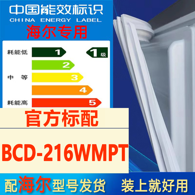新设计加厚强磁 全品牌齐全 环保材质更健康