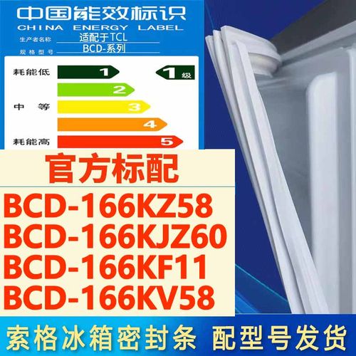 新设计加厚强磁 全品牌齐全 环保材质更健康